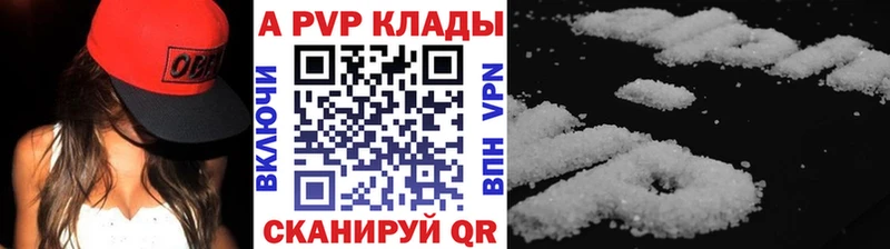 Купить закладку Alpha PVP  Меф мяу мяу  Амфетамин  Каннабис  Липецк