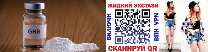 БУТИРАТ 99%  Купить  Липецк 