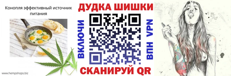 Купить где  Липецк  Cannafood конопля 