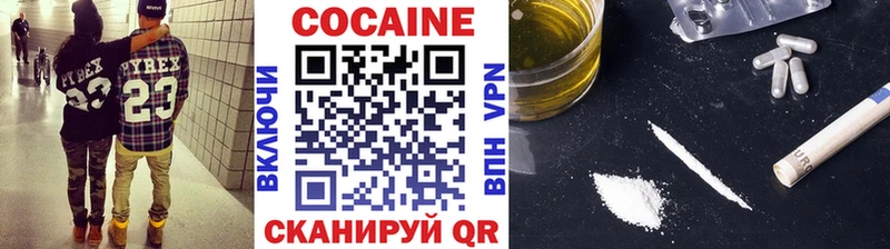 Купить где  Липецк  Cocaine Перу 