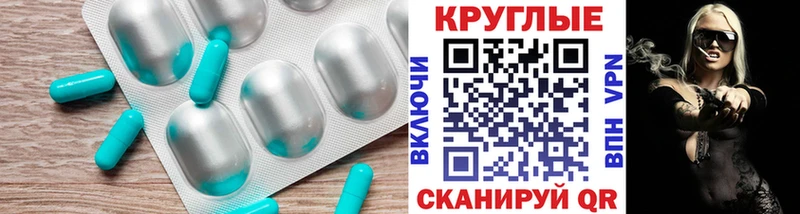 Ecstasy Cube  Купить закладки  Липецк 