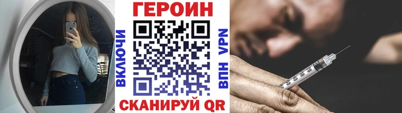 Купить где  Липецк  Героин герыч 