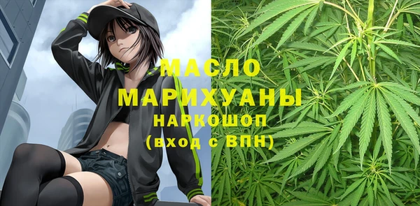 трава Алексин