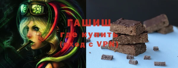 трава Алексин
