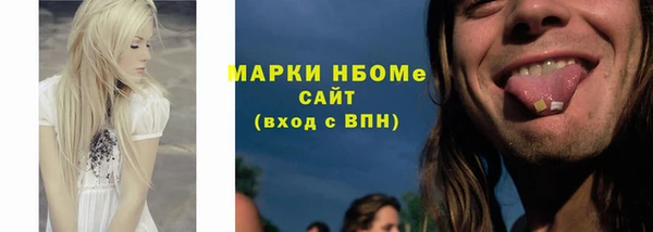 трава Алексин