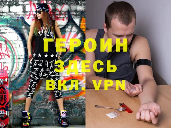 трава Алексин