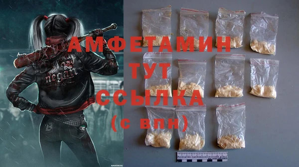 трава Алексин