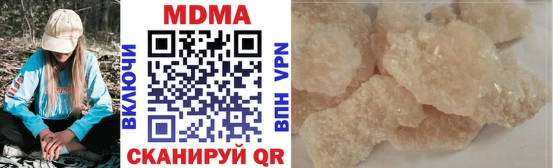 Купить где  Липецк  MDMA кристаллы 