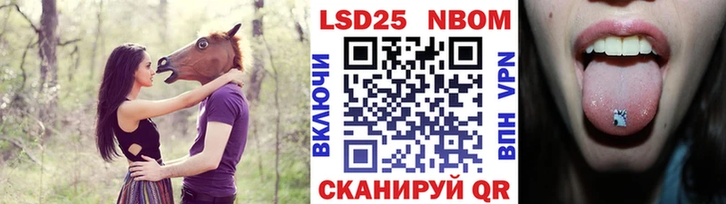 Купить закладки  Липецк  Марки NBOMe 1,8мг 