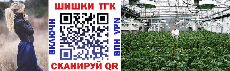 Бошки Шишки AK-47  Купить где  Липецк 
